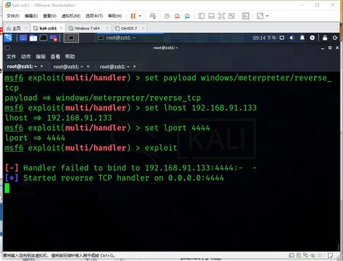 網(wǎng)絡(luò)安全視角下的客戶端惡意軟件開發(fā)與滲透測(cè)試